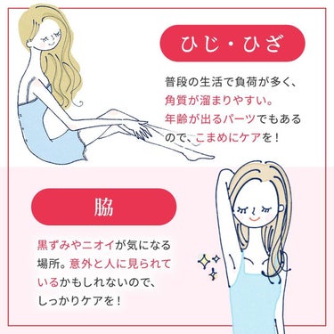 薬用クリアローション とてもしっとり/ネイチャーコンク/拭き取り化粧水を使ったクチコミ（2枚目）