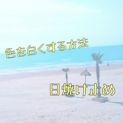 ニベアクリーム/ニベア/ボディクリームを使ったクチコミ(1枚目)