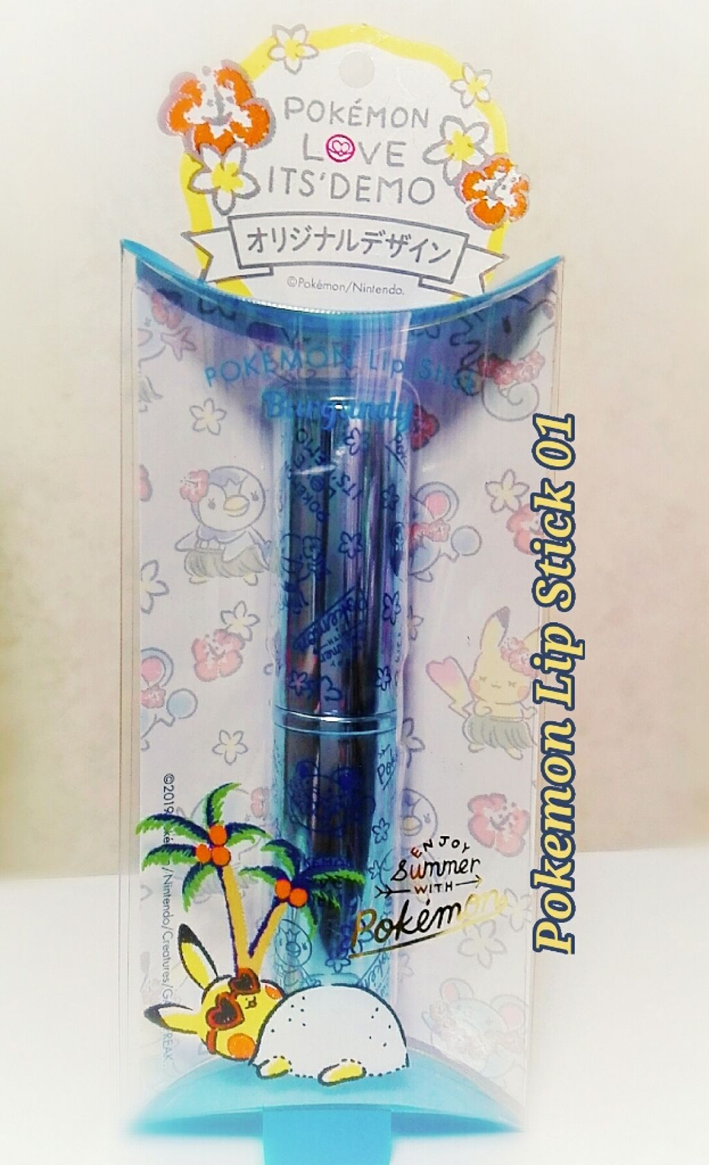 イッツデモ リップスティック/IT'S DEMO/口紅を使ったクチコミ(1枚目)