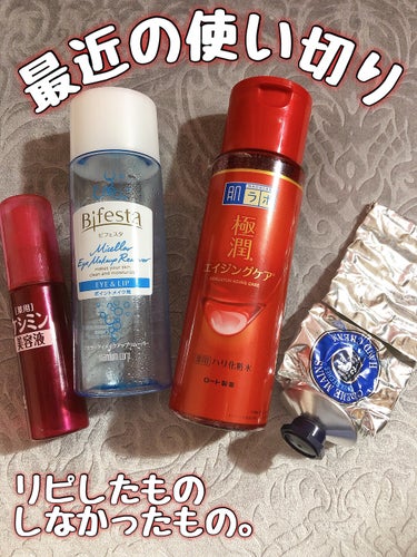 シア ハンドクリーム 150ml/L'OCCITANE/ハンドクリームを使ったクチコミ（1枚目）