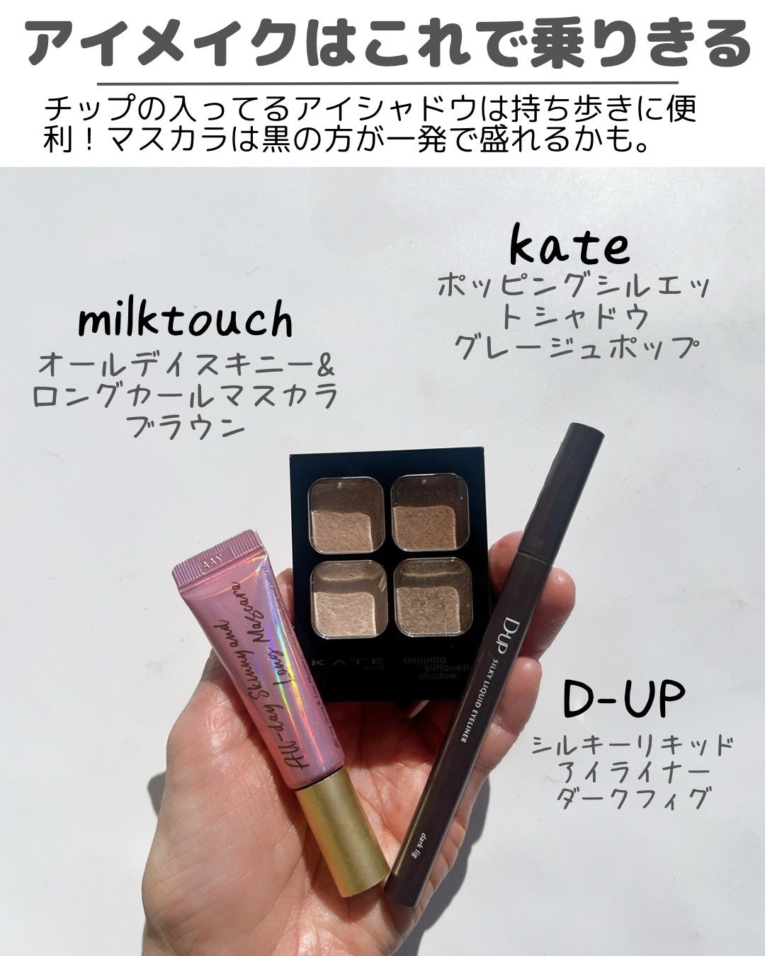 バニラコ プライムプライマー クラシック/BANILA CO/化粧下地を使ったクチコミ(5枚目)