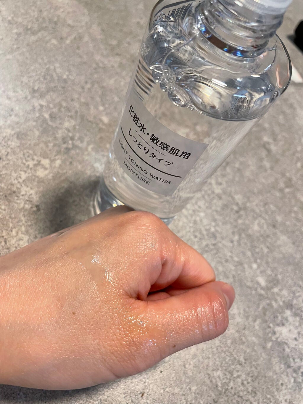 化粧水 敏感肌用 さっぱりタイプ/無印良品/化粧水を使ったクチコミ(4枚目)