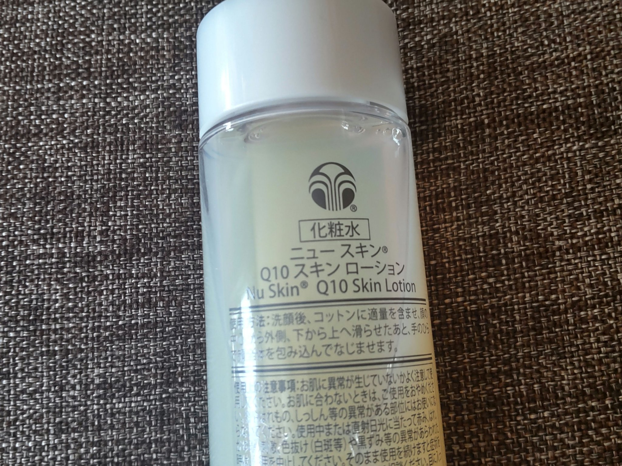 Q10スキンローション/ニュースキン/化粧水を使ったクチコミ（2枚目）