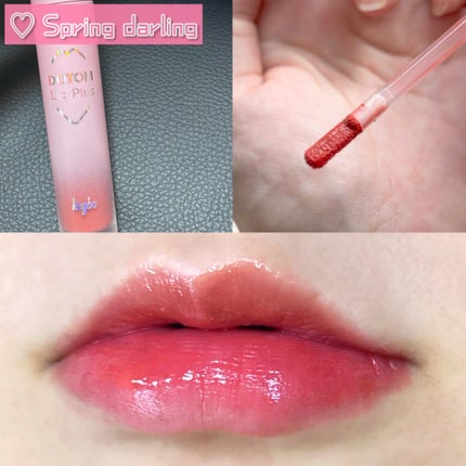 ドトムリッププラスプランパー/keybo/リッププランパーを使ったクチコミ(2枚目)