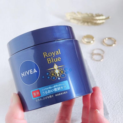 ニベア ロイヤルブルーボディクリーム うるおい密封ケア/ニベア/ボディクリームを使ったクチコミ(2枚目)