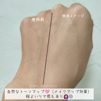 PDRNデューイートーンアップサンスクリーン/Genabelle/日焼け止めミルクを使ったクチコミ(4枚目)