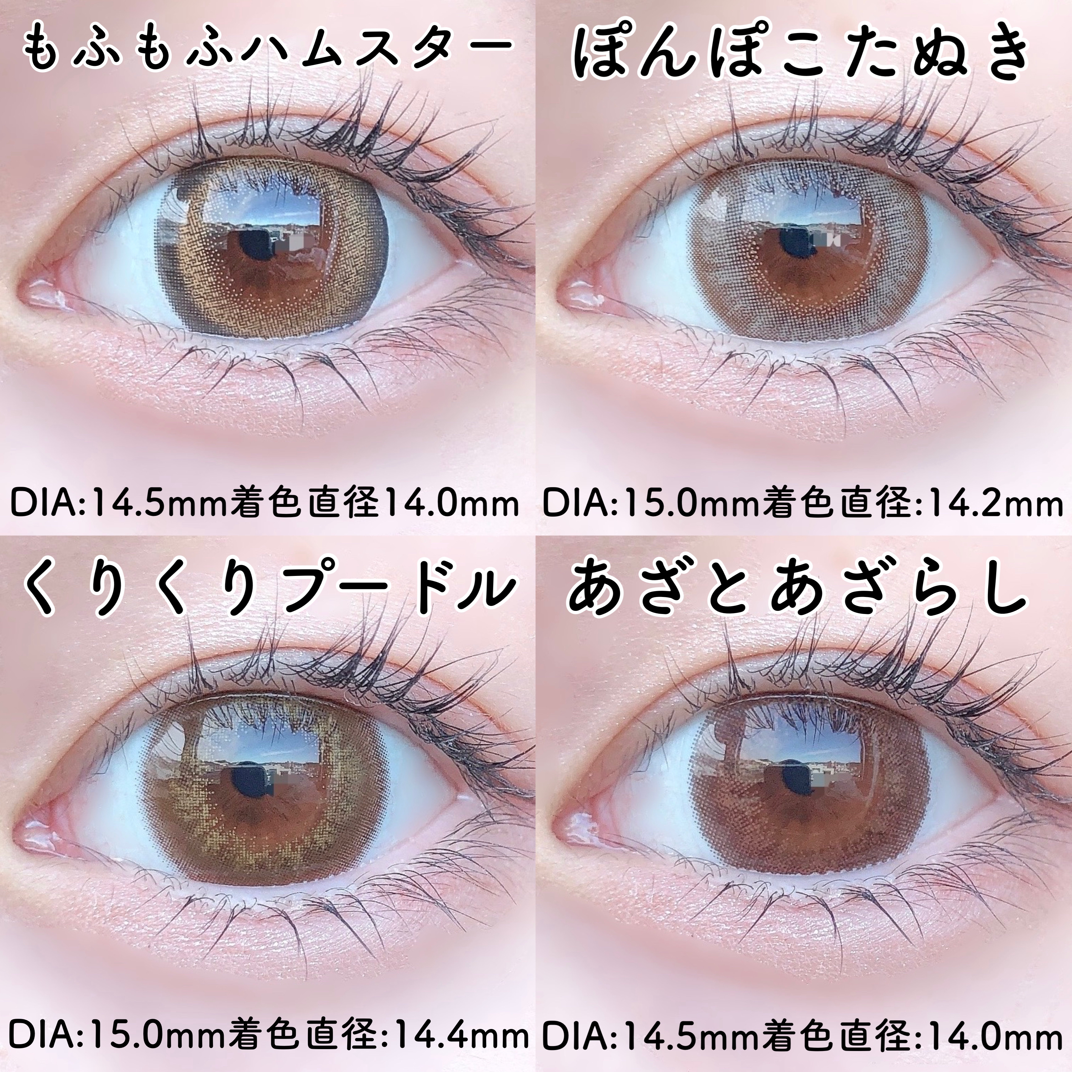 Flurry by colors 1day 恋するバンビ/Flurry by colors/ワンデー（１DAY）カラコンを使ったクチコミ（3枚目）