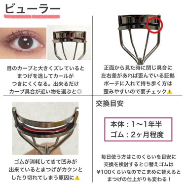 AIMUSE Aimuse ホットビューラーのクチコミ「メイクツールのNG使用法🙅‍♀️

NGは大げさかもしれませんが…
何気なく使っているアイテム.....」（2枚目）