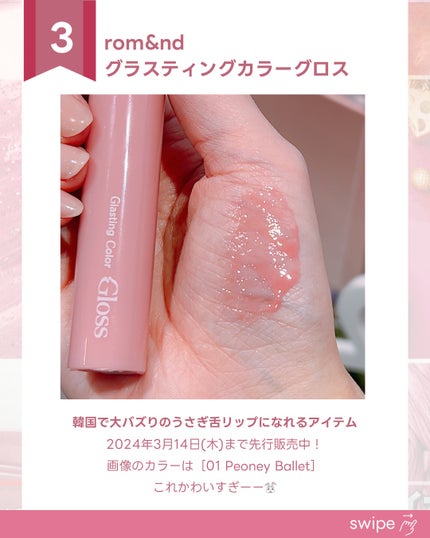 を使ったクチコミ(3枚目)