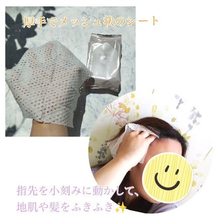 メリット ドライシャンプーシート すっきり爽快タイプ/メリット/ドライシャンプーを使ったクチコミ(6枚目)