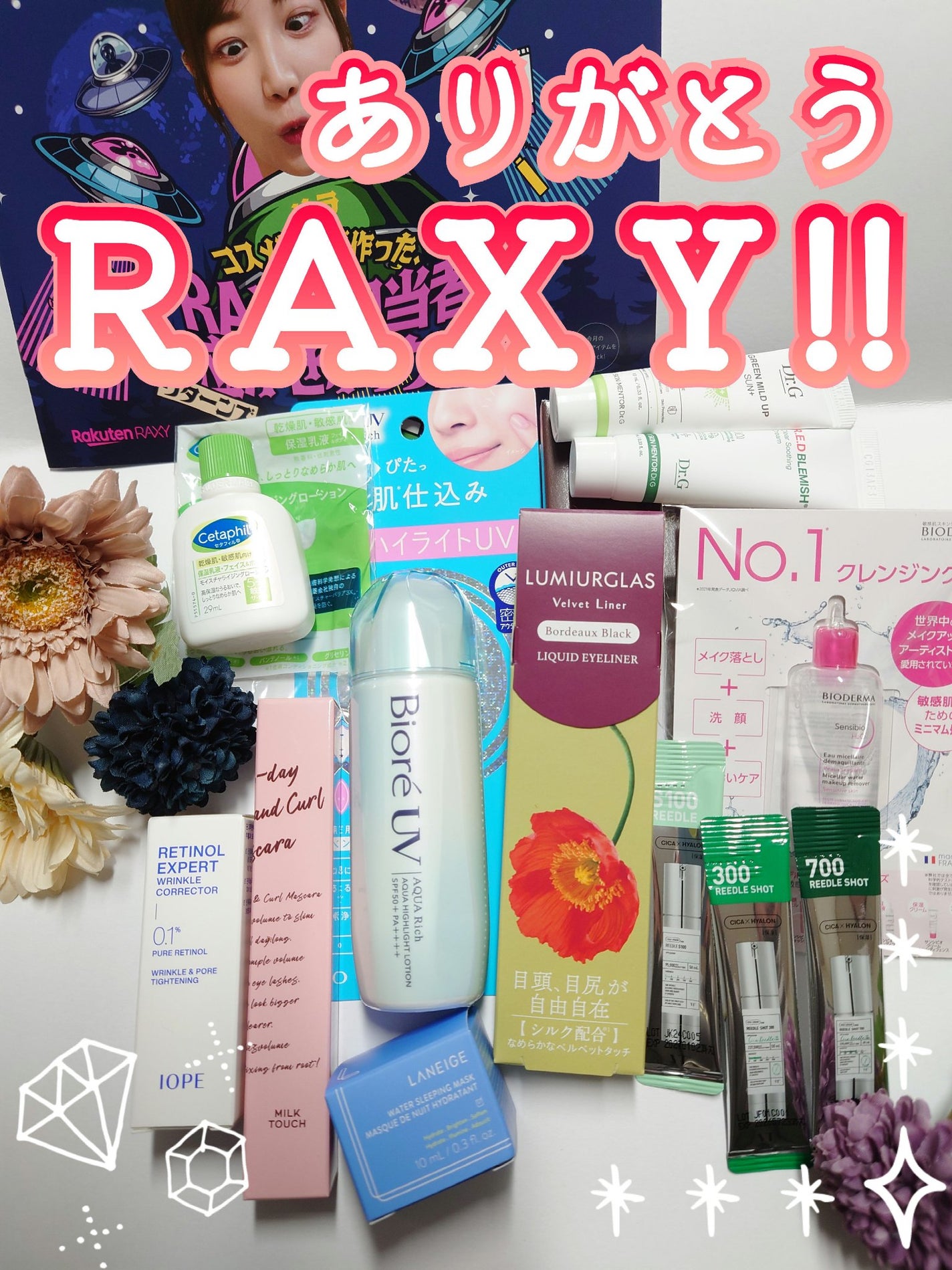 RAXY/Rakuten/その他を使ったクチコミ(1枚目)