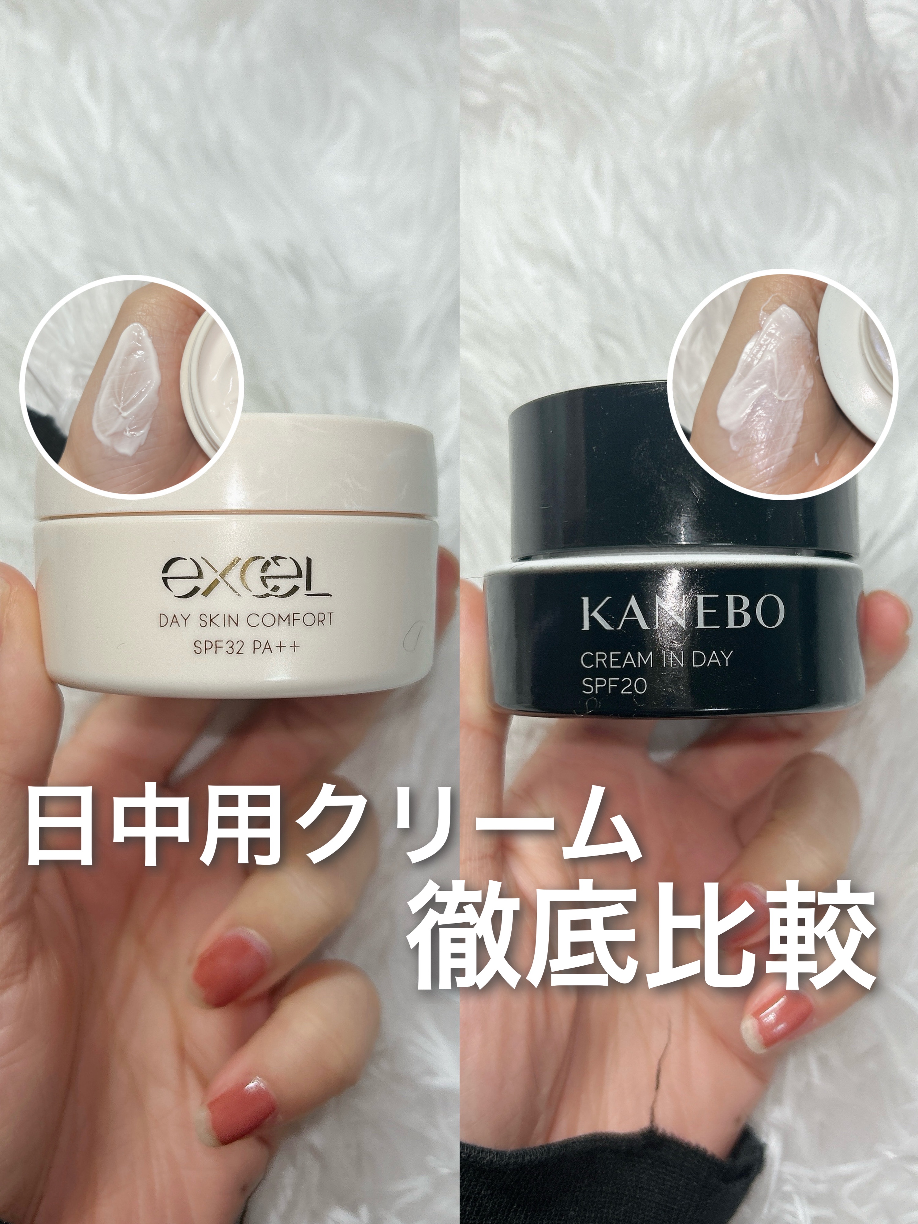 クリーム　イン　デイ/KANEBO/フェイスクリームを使ったクチコミ（1枚目）