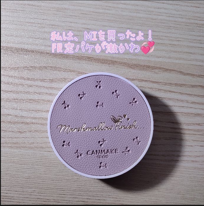 マシュマロフィニッシュパウダー/キャンメイク/プレストパウダーを使ったクチコミ(2枚目)