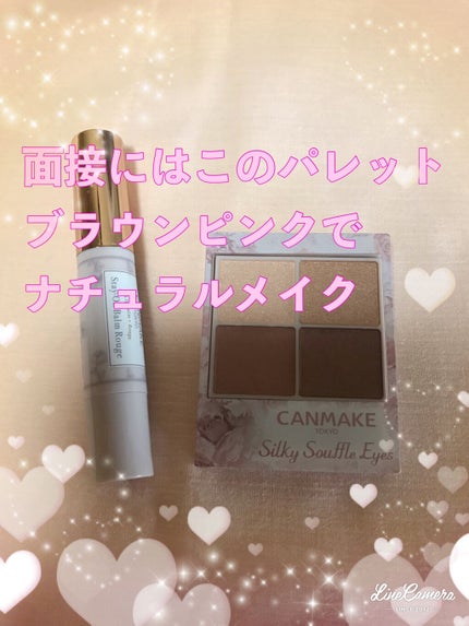 ステイオンバームルージュ/キャンメイク/口紅を使ったクチコミ(1枚目)