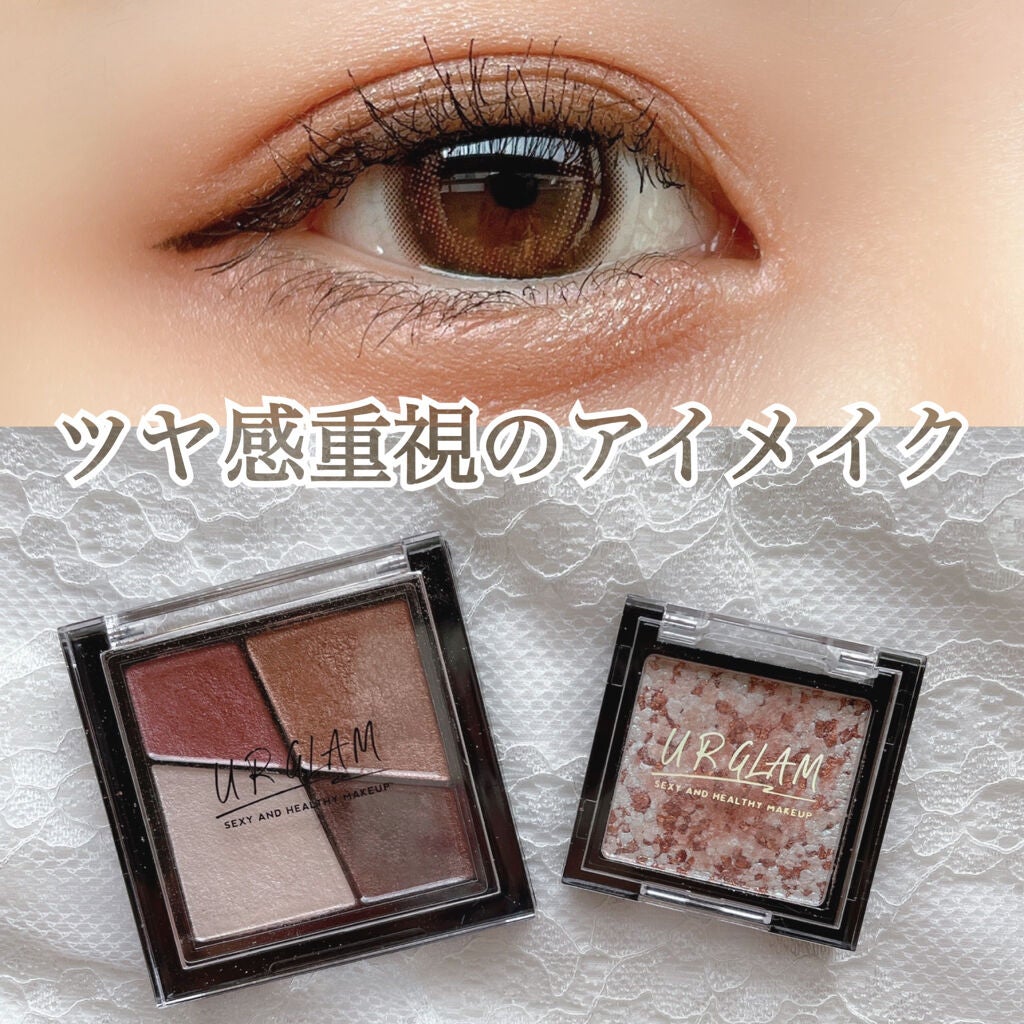 UR GLAM VELVET EYE COLOR PALETTE/U R GLAM/アイシャドウパレットを使ったクチコミ(1枚目)