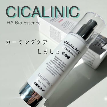 HAバイオエッセンス/CICALINIC/美容液を使ったクチコミ（1枚目）