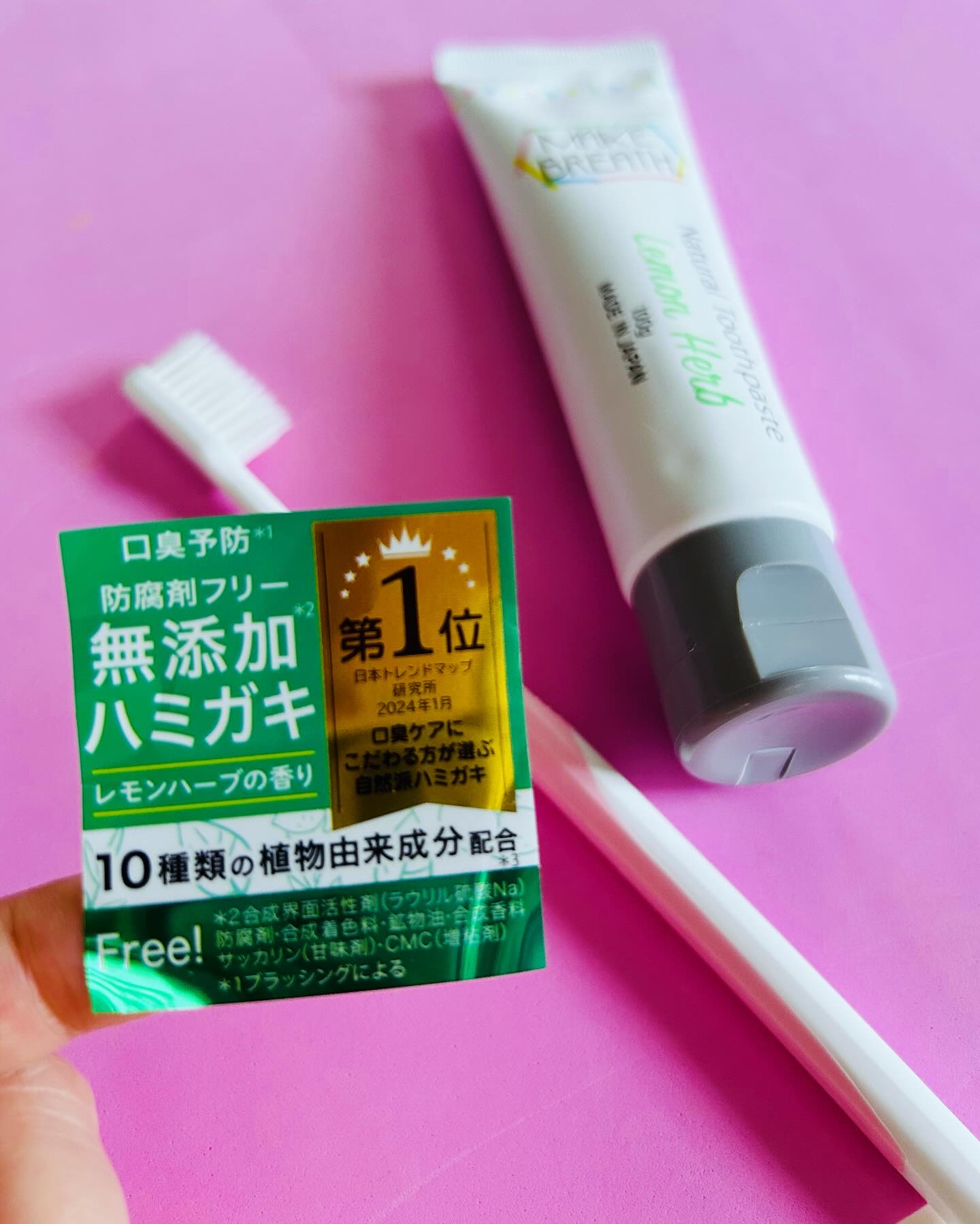 を使ったクチコミ（3枚目）