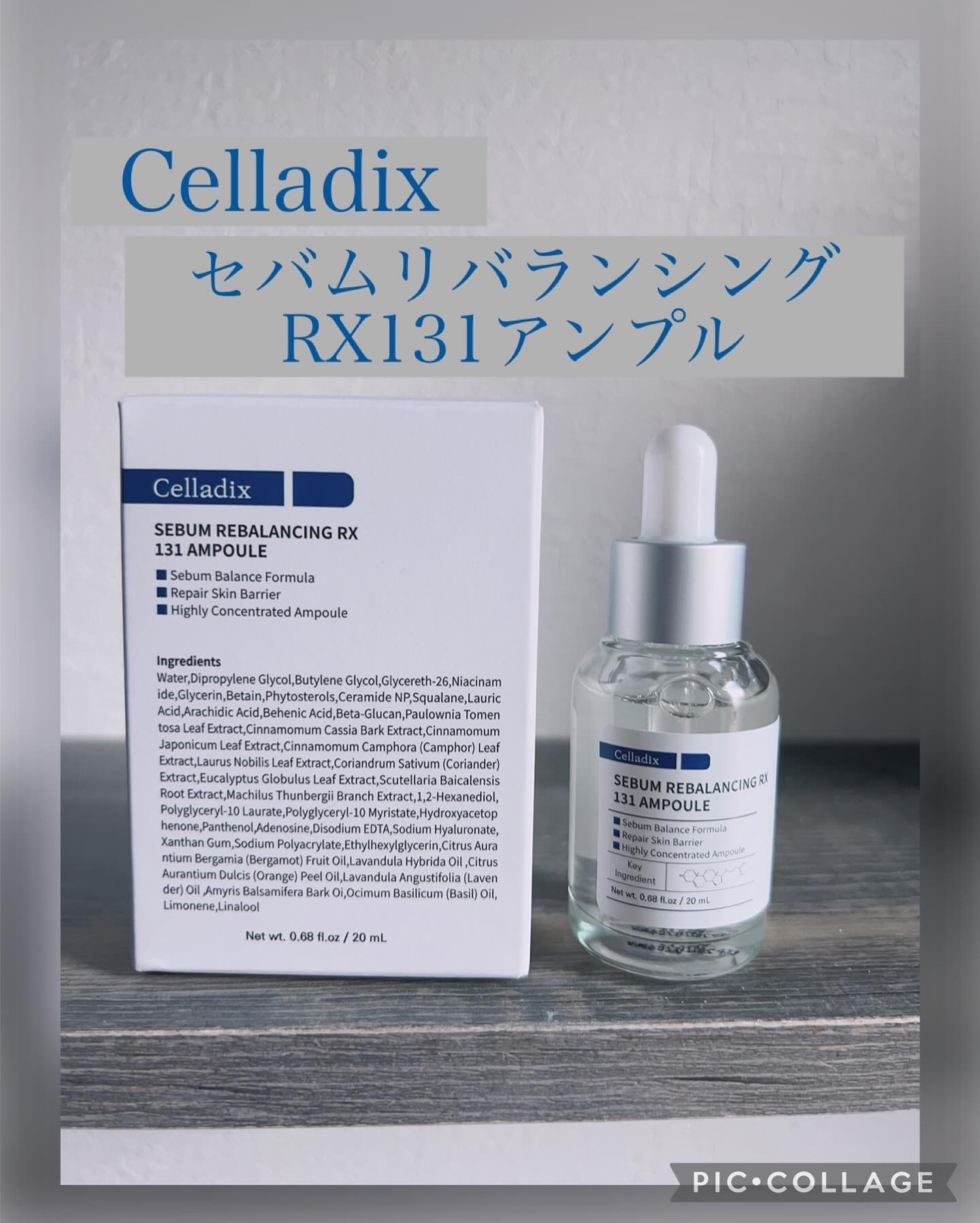 131 ポア クリアリング セラム/Celladix/美容液を使ったクチコミ（1枚目）