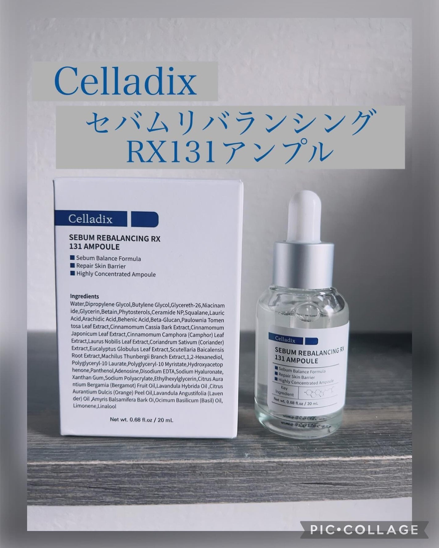 131 ポア クリアリング セラム/Celladix/美容液を使ったクチコミ(1枚目)
