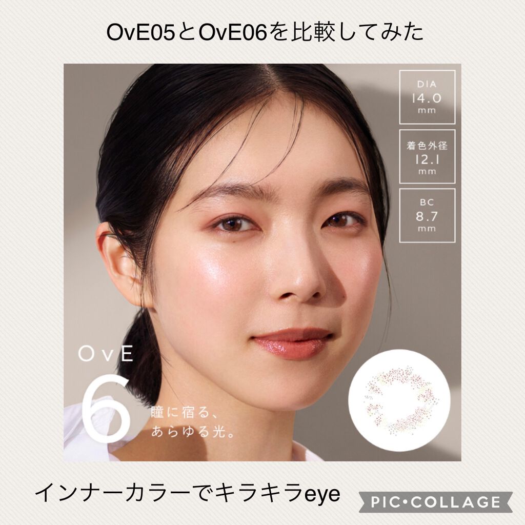OvE（オヴィ） 1day OvE 5/OvE/ワンデー（１DAY）カラコンを使ったクチコミ（1枚目）