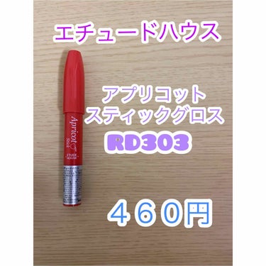 オシャレになりたい　みー on LIPS 「今回は、スクールメイクを紹介します！　プチプラだけで、バレにく..」（4枚目）