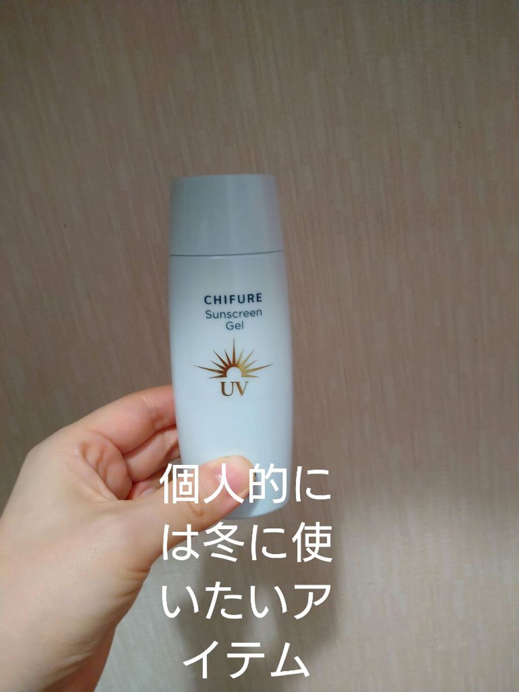 マイルド＆モイスチャーアロエジェル/ネイチャーリパブリック/ボディローションを使ったクチコミ（3枚目）