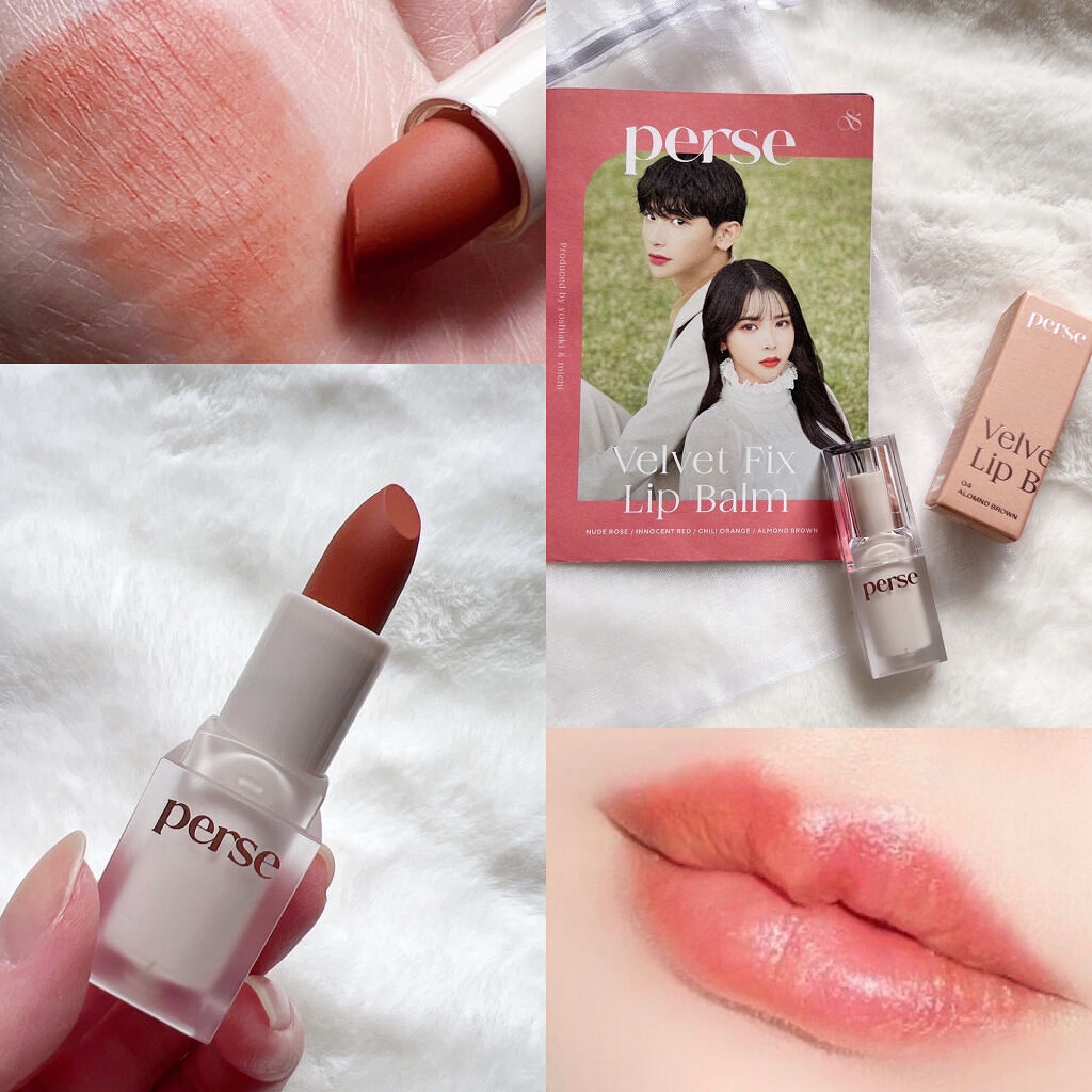 ベルベットフィックスリップバーム 04 ALMOND BROWN/perse/リップバームを使ったクチコミ（2枚目）