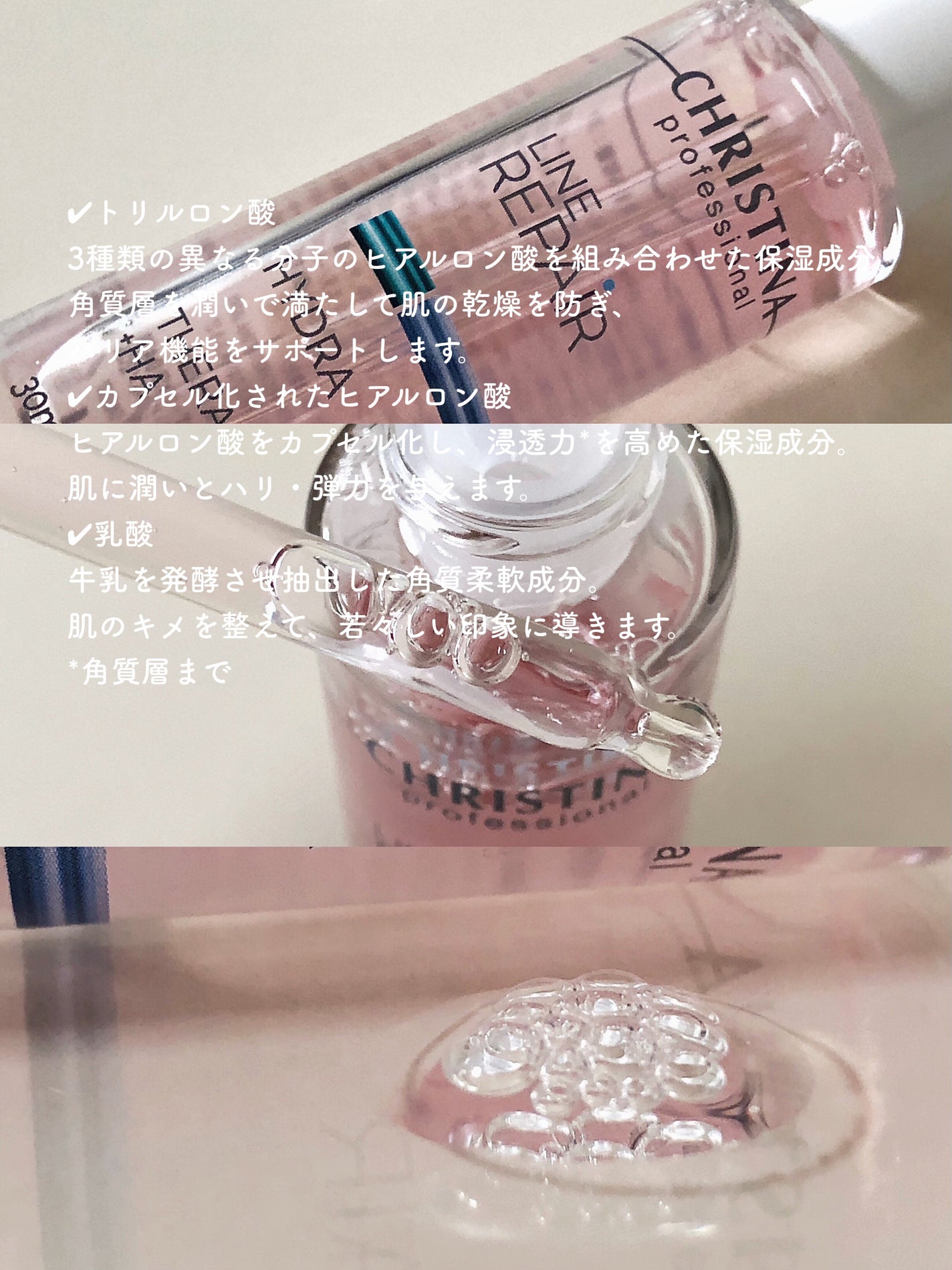 テラスキン/LINE REPAIR/美容液を使ったクチコミ(2枚目)