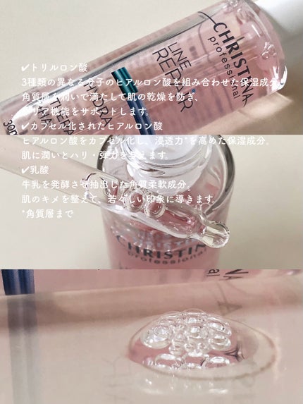 テラスキン/LINE REPAIR/美容液を使ったクチコミ(2枚目)