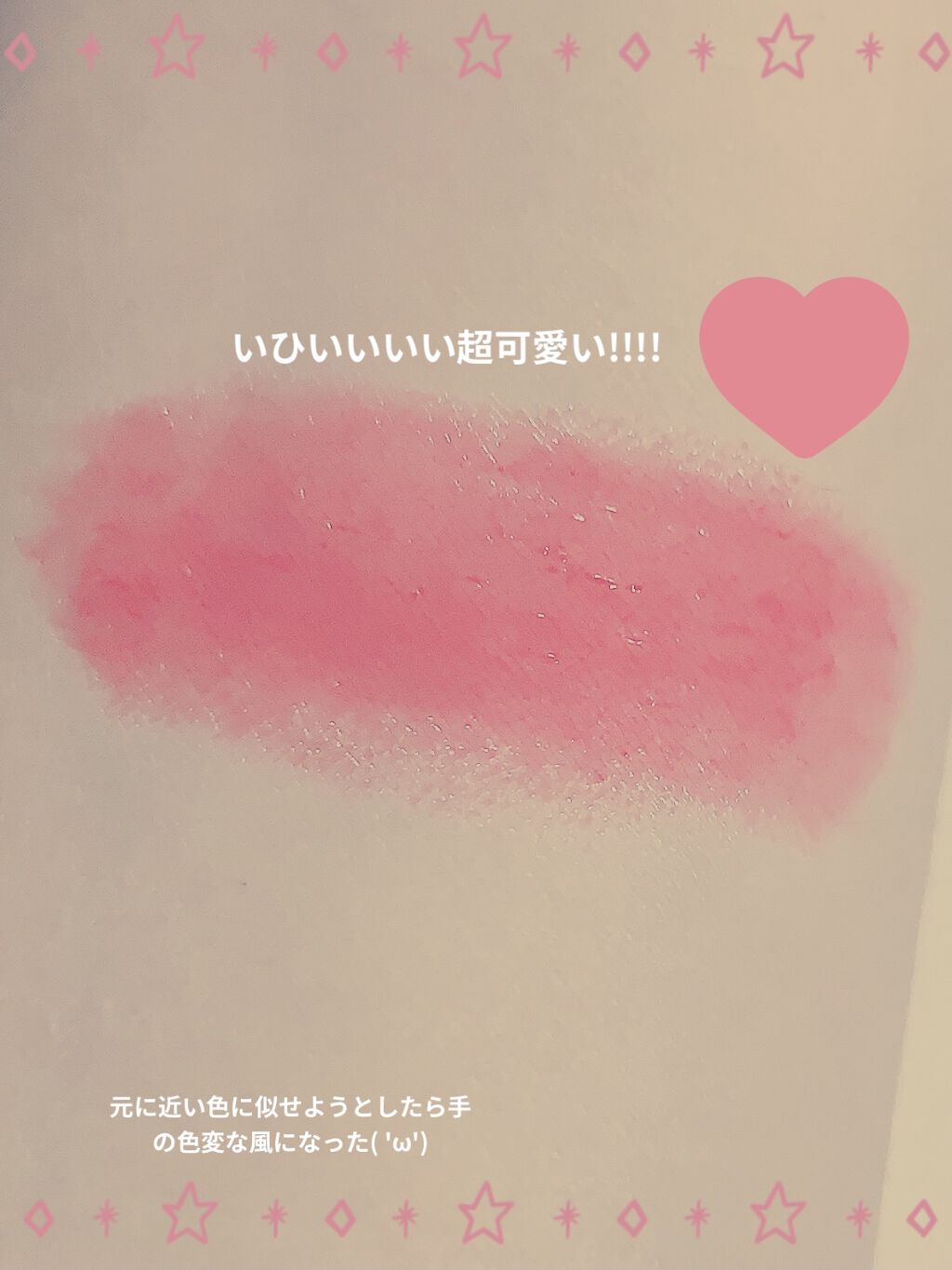 リップブロッサム 38 tulip red/JILL STUART/口紅を使ったクチコミ（2枚目）