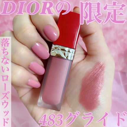 ルージュ ディオール ウルトラ リキッド/Dior/口紅を使ったクチコミ(1枚目)