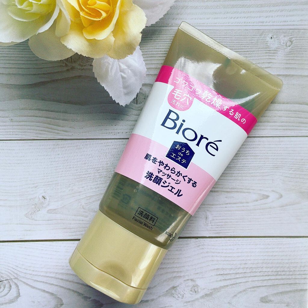  おうちdeエステ 肌をやわらかくする マッサージ洗顔ジェル /ビオレ/その他洗顔料を使ったクチコミ（1枚目）