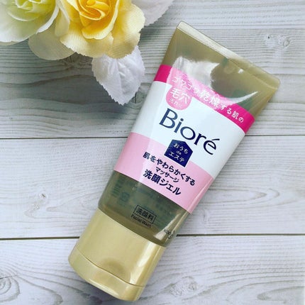 おうちdeエステ 肌をやわらかくする マッサージ洗顔ジェル /ビオレ/その他洗顔料を使ったクチコミ(1枚目)