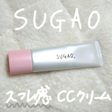 スフレ感CCクリーム	/SUGAO®/CCクリームを使ったクチコミ（1枚目）