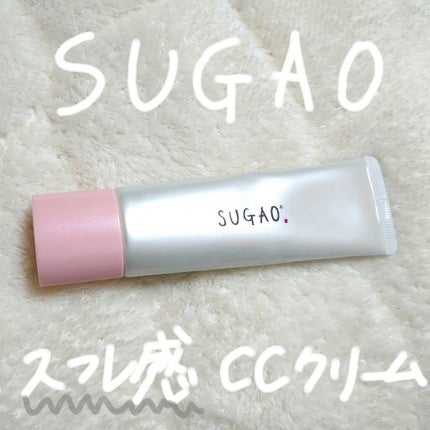 スフレ感CCクリーム /SUGAO®/CCクリームを使ったクチコミ(1枚目)