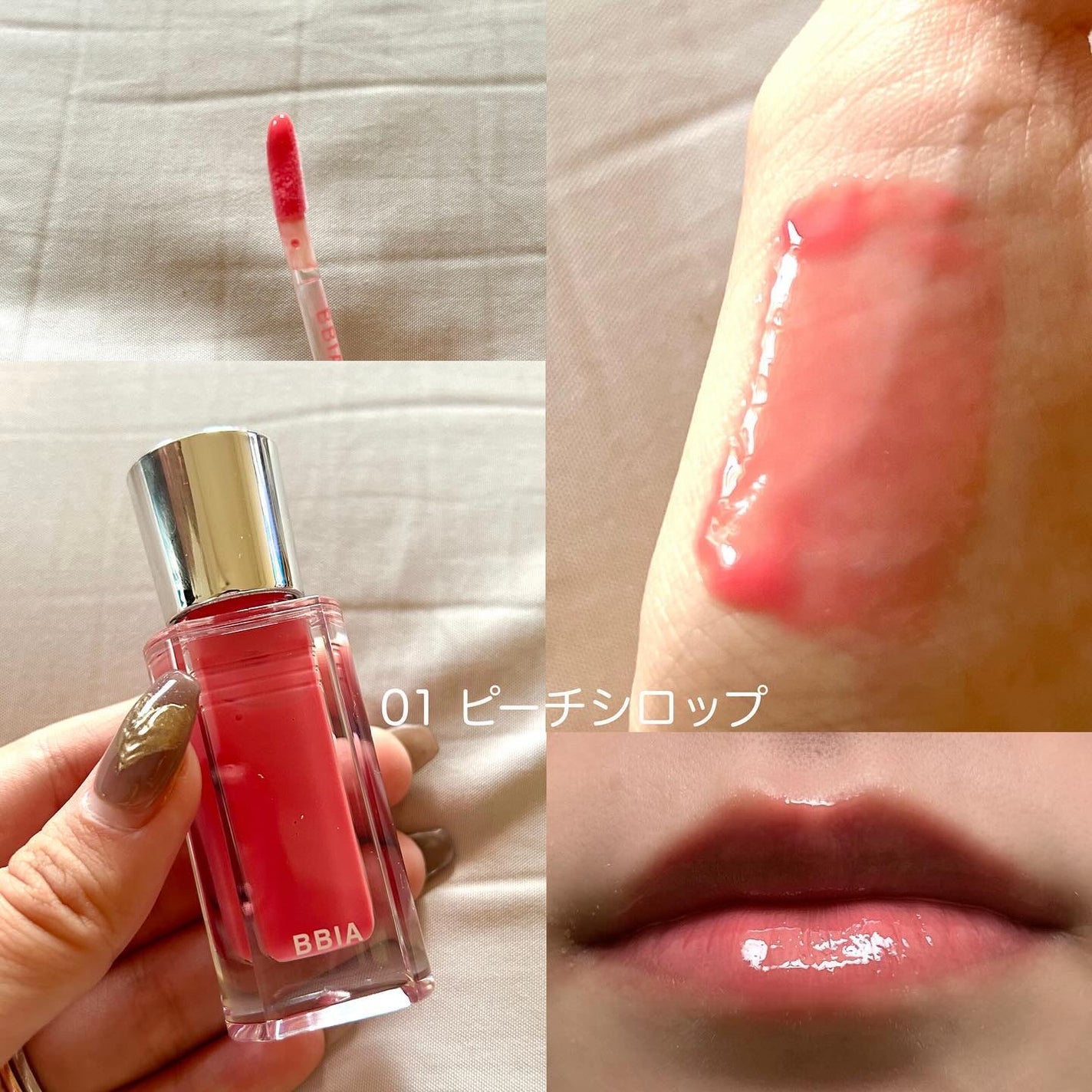オーバー グレイズ ティント/BBIA/リップティントを使ったクチコミ(3枚目)