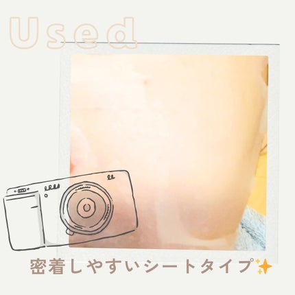 ダーマレーザー スーパーVC100+グルタチオン マスク/クオリティファースト/シートマスク・パックを使ったクチコミ(2枚目)