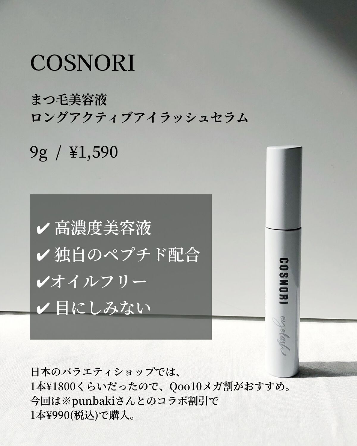 Laymiuðïž on LIPS ããã£ãšæ©ãè²·ãã°ããã£ã---------ååæ
å ±------..ãïŒ3æç®ïŒ