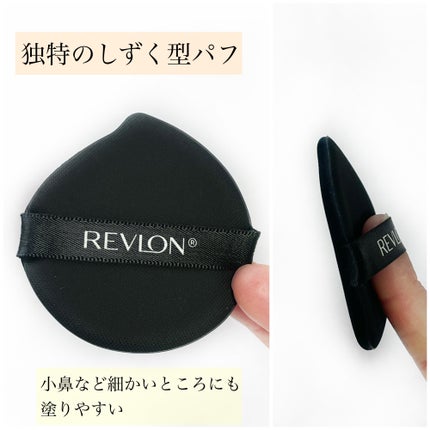 レブロン カラーステイ ロングウェア UV クッション ファンデーション/REVLON/クッションファンデーションを使ったクチコミ(4枚目)