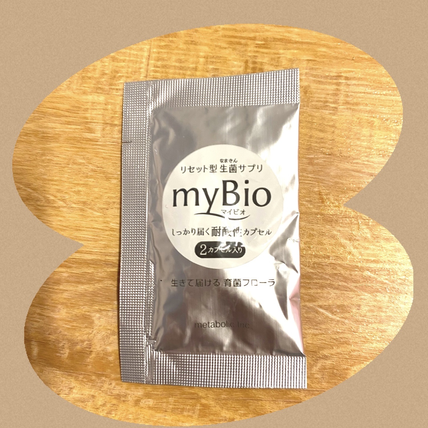 myBio (マイビオ)/メタボリック/健康サプリメントを使ったクチコミ（1枚目）