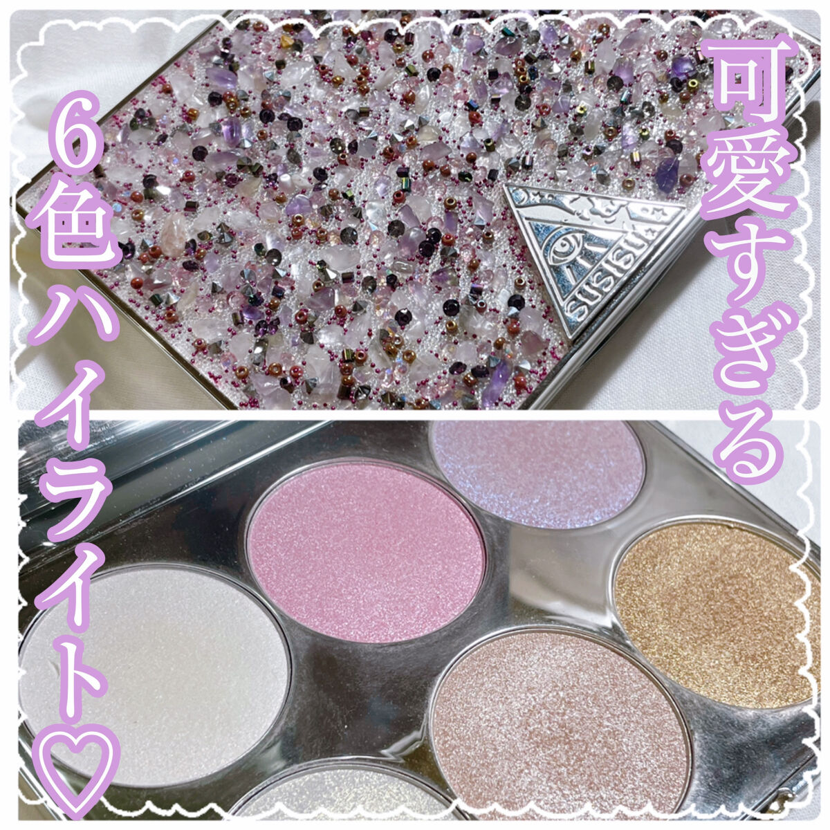 フェアリーハイライトパレット/SUSISU/アイシャドウパレットを使ったクチコミ（1枚目）