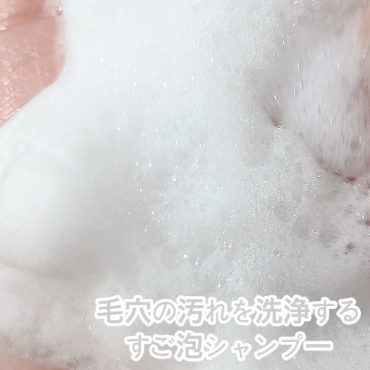 ナノバブル シャンプー&トリートメント スムース/nanosh/市販シャンプーを使ったクチコミ(6枚目)