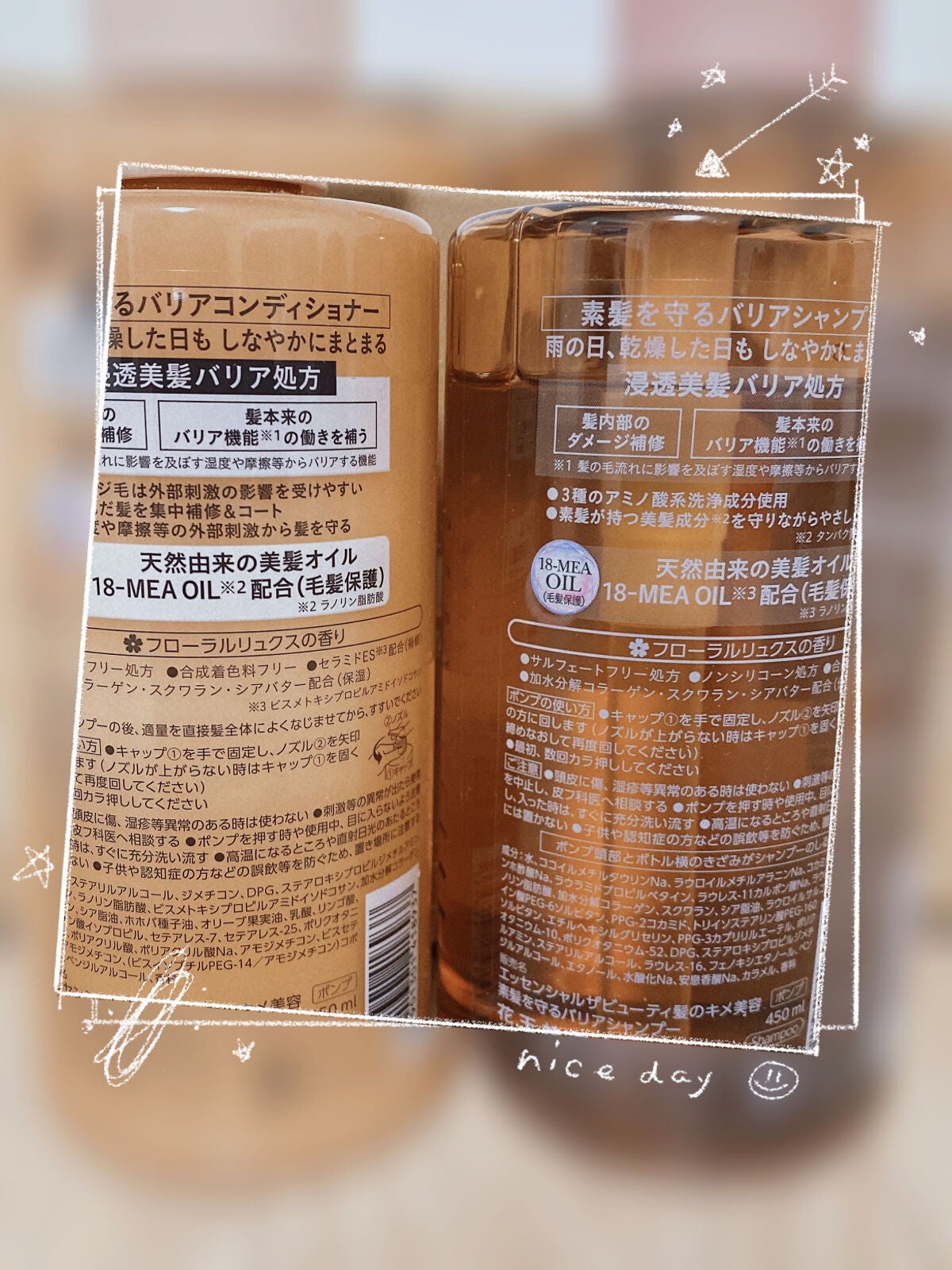 ザビューティ 髪のキメ美容素髪を守る バリアシャンプー/コンディショナー/エッセンシャル/シャンプー・コンディショナーを使ったクチコミ(2枚目)