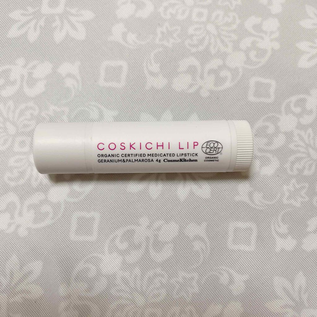 薬用オーガニック認証リップスティック/コスメキッチン/リップクリームを使ったクチコミ（1枚目）