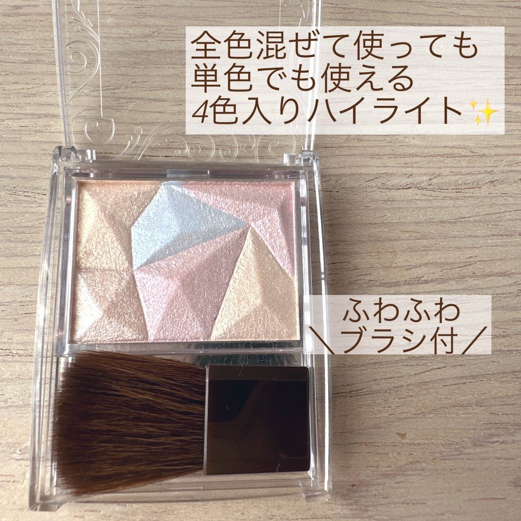 パールグロウハイライト/CEZANNE/パウダーハイライトを使ったクチコミ(2枚目)