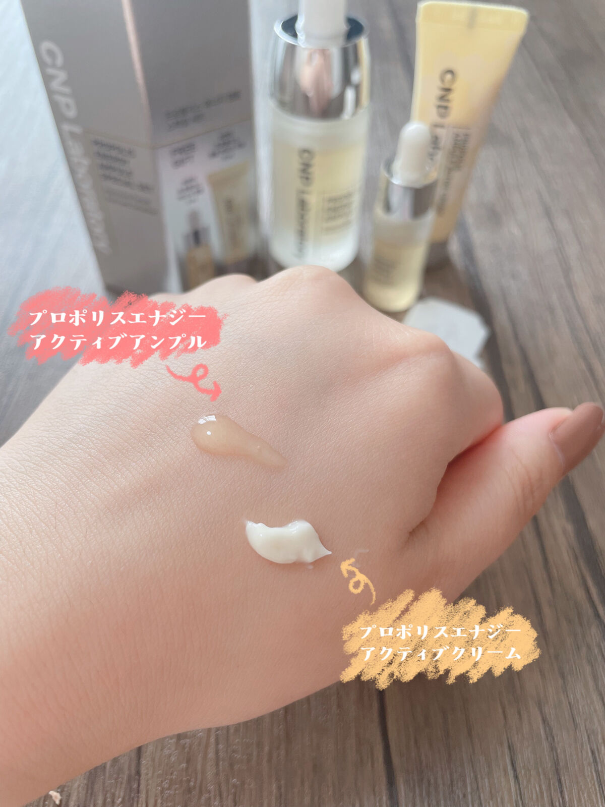 プロポリス エネルギーアンプル/CNP Laboratory/美容液を使ったクチコミ（3枚目）