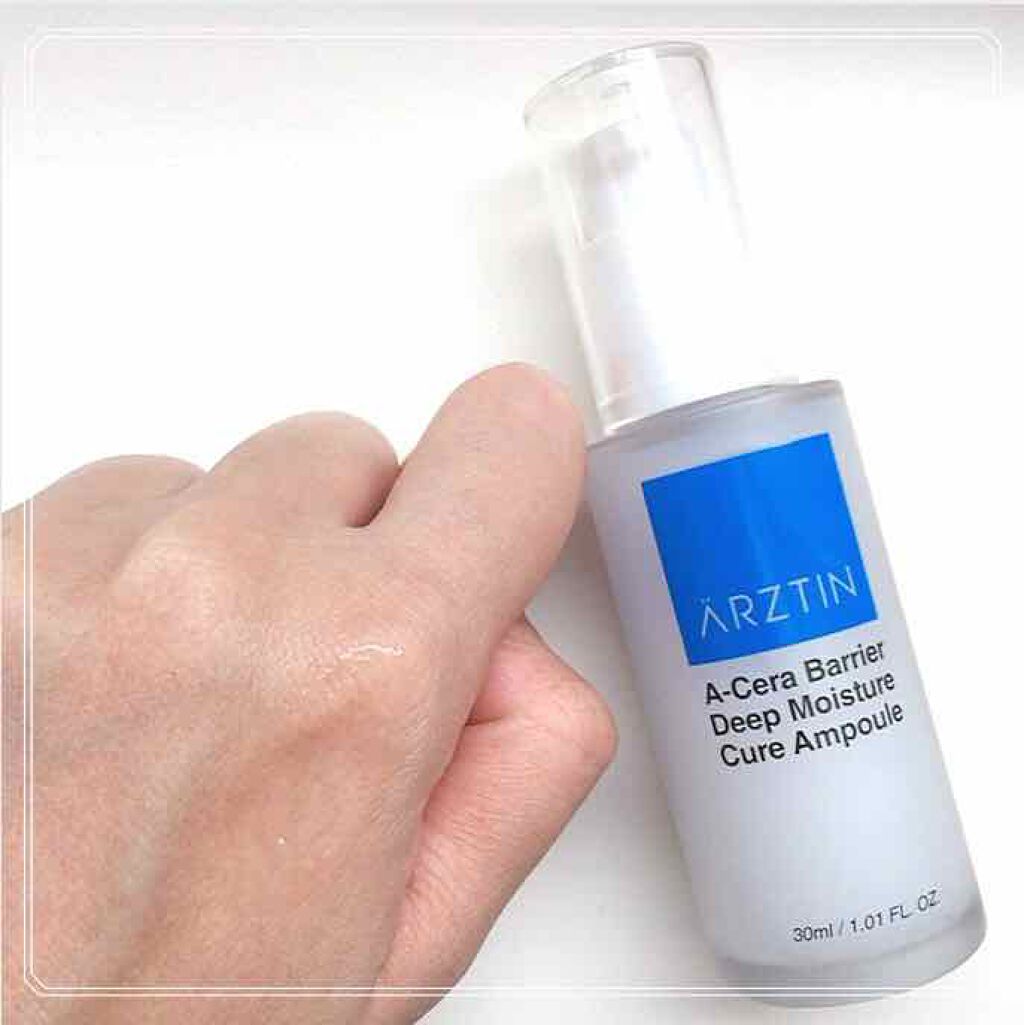 A-セラーバリアーディープモイスチャーセラム/エルツティン/美容液を使ったクチコミ（2枚目）