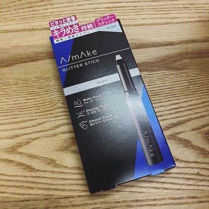 エーメイク グリッタースティック/A/mAke/グリッターを使ったクチコミ(1枚目)