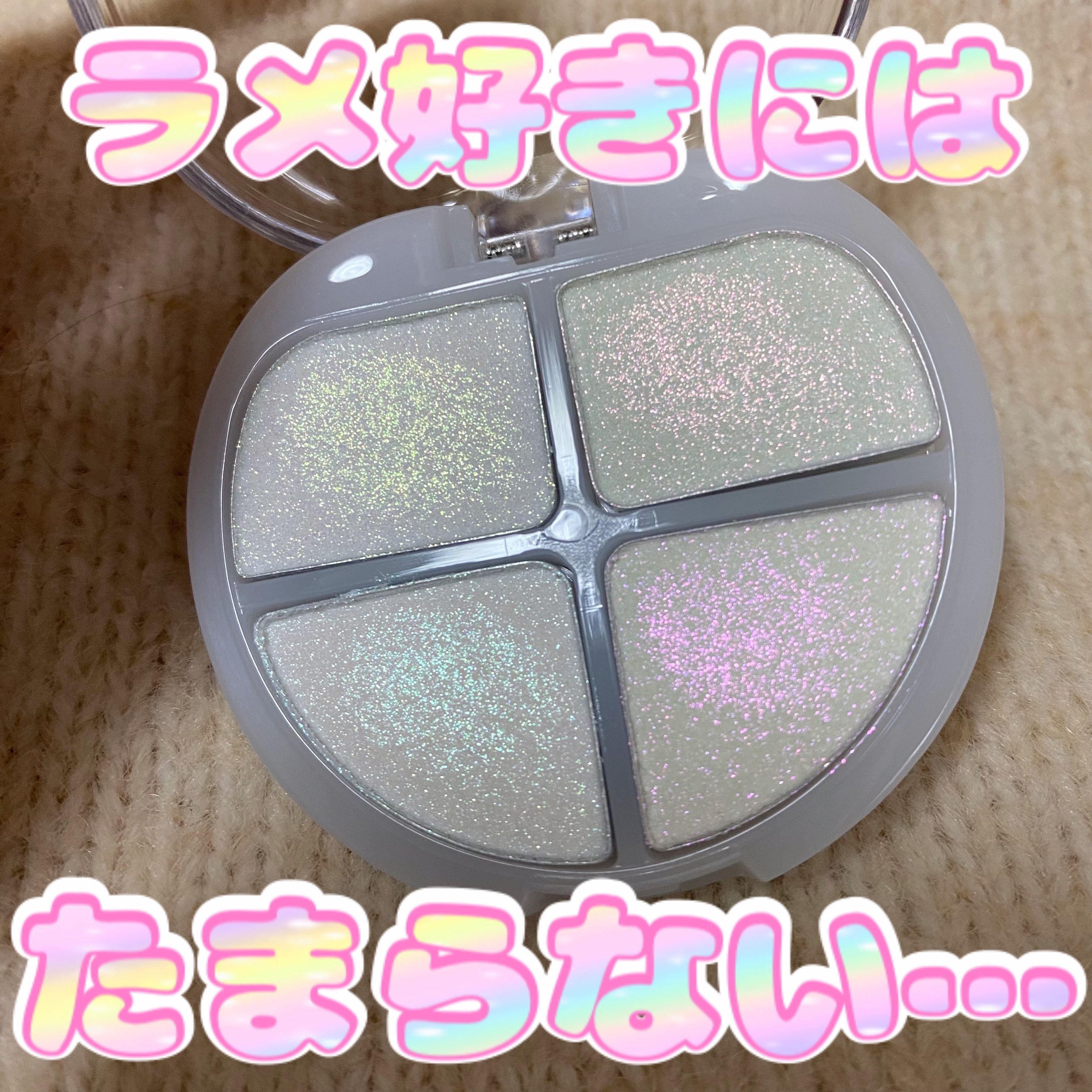 ティントリーアイパレット/Colorgram/アイシャドウパレットを使ったクチコミ（1枚目）