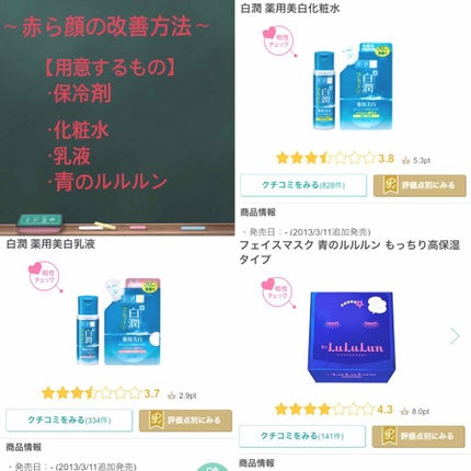 すっぴんパウダー/クラブ/プレストパウダーを使ったクチコミ(1枚目)